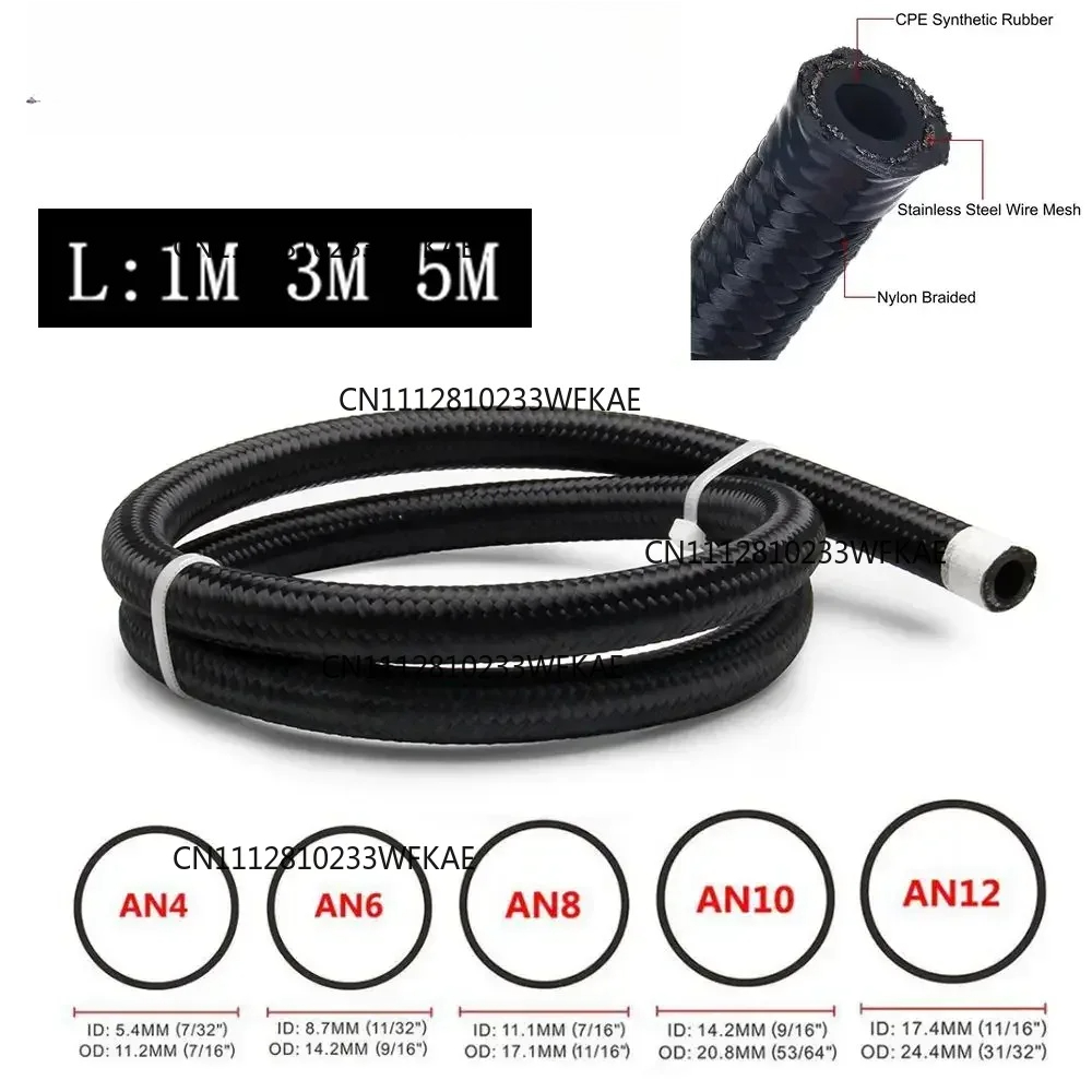 Braided Line - 1M 3M 5M 연료 호스 오일