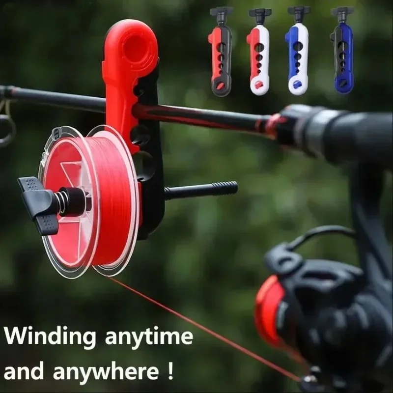 Fishing Line Dispenser - 낚싯줄 감개, 조절 가능한 로드 마운트,